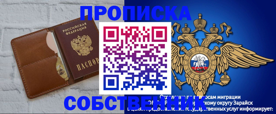 временная регистрация адрес в Великих Луках