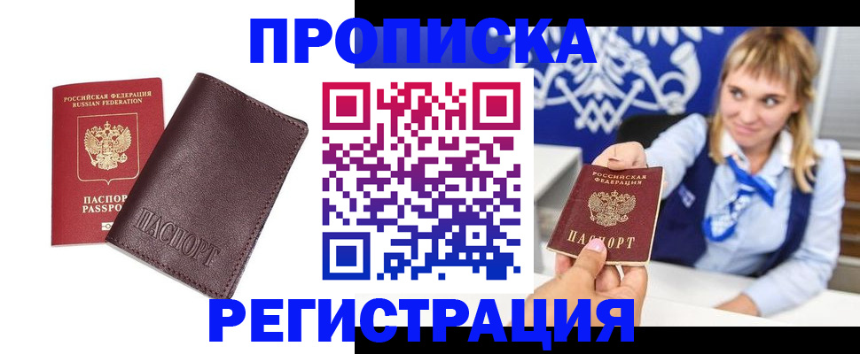 регистрация для дет. сада в Великих Луках